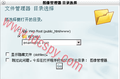 BlueHost主机的Index Manager