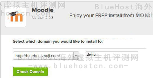 BlueHost美国虚拟主机安装Moodle教程