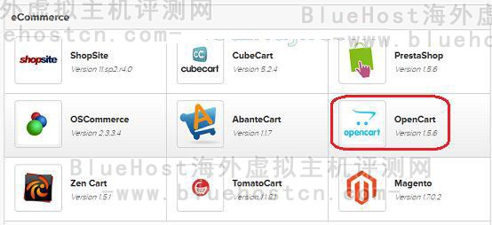 BlueHost主机安装OpenCart图文教程