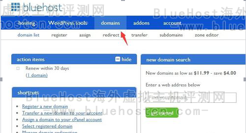 登陆cPanel面板点选”Domain Manager“并勾选你要转出的域名
