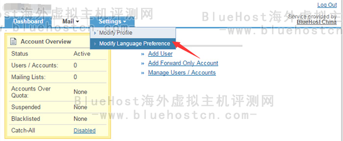 在设置中修改邮件语言为中文