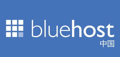 BlueHost香港主机