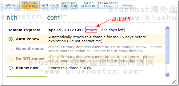 BlueHost-renew