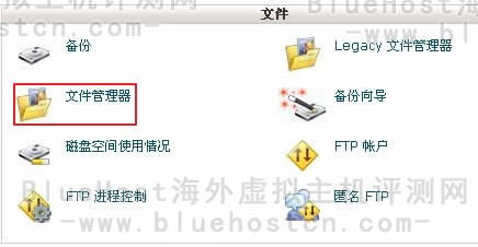 网站文件备份