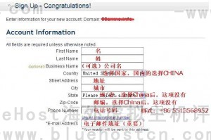 个人账户信息