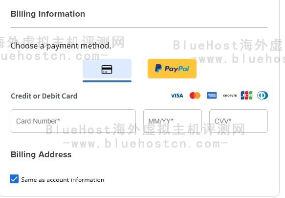 BlueHost主机美国站注册购买教程